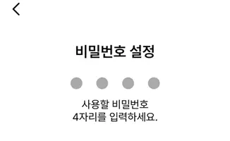 병원 신분증 없을 때 비밀번호